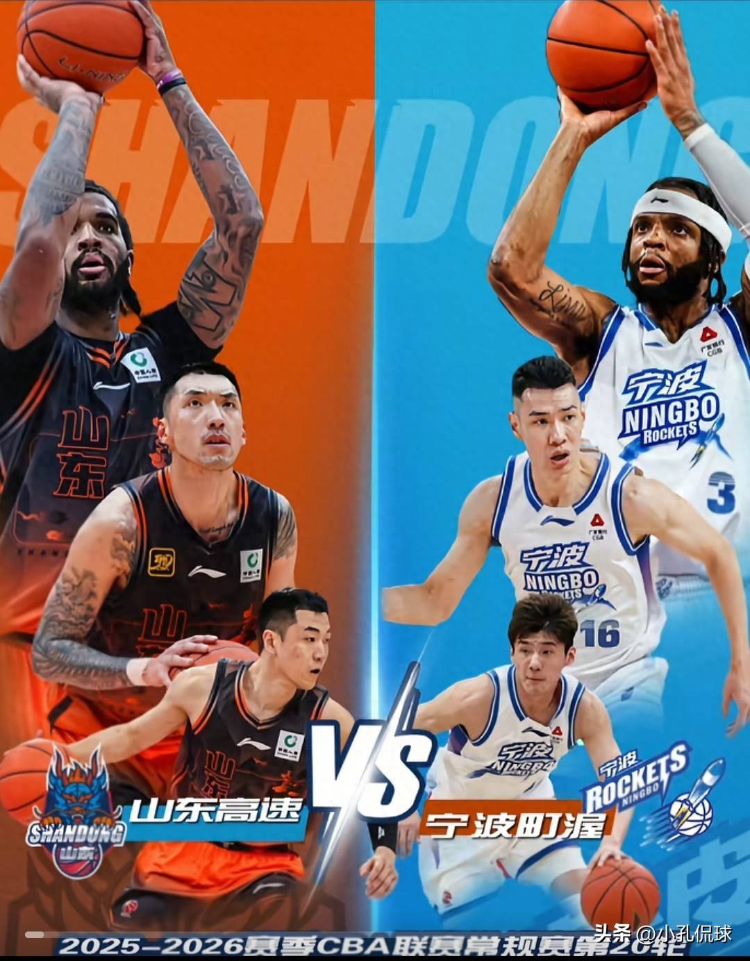 体育赛事山东男篮官宣签约备战NBA季后赛菲尼克斯太阳围绕欧超杯防线松动，这一次真的风云突变波特兰开拓者国际比赛日遗憾出局的简单介绍